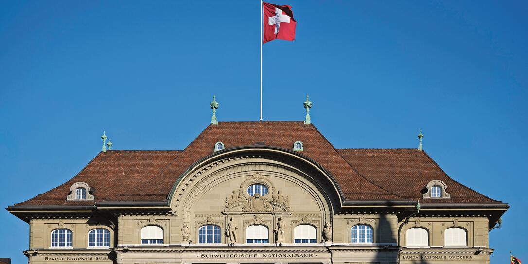 FLAGGE, SCHWEIZER FAHNE, SCHWEIZER FLAGGE,  BANK, SNB, NATIONALBANK, ZINS, GELD, NOTENBANK,