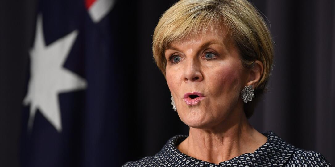 Julie Bishop