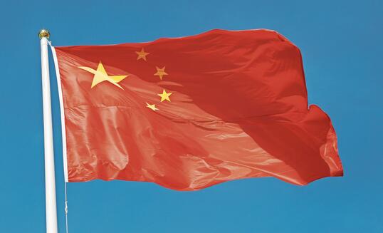 Flag of China